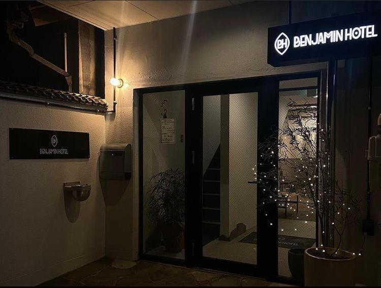 Benjamin Hotel كانازاوَ المظهر الخارجي الصورة